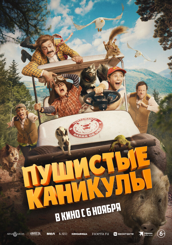 Постер сериала